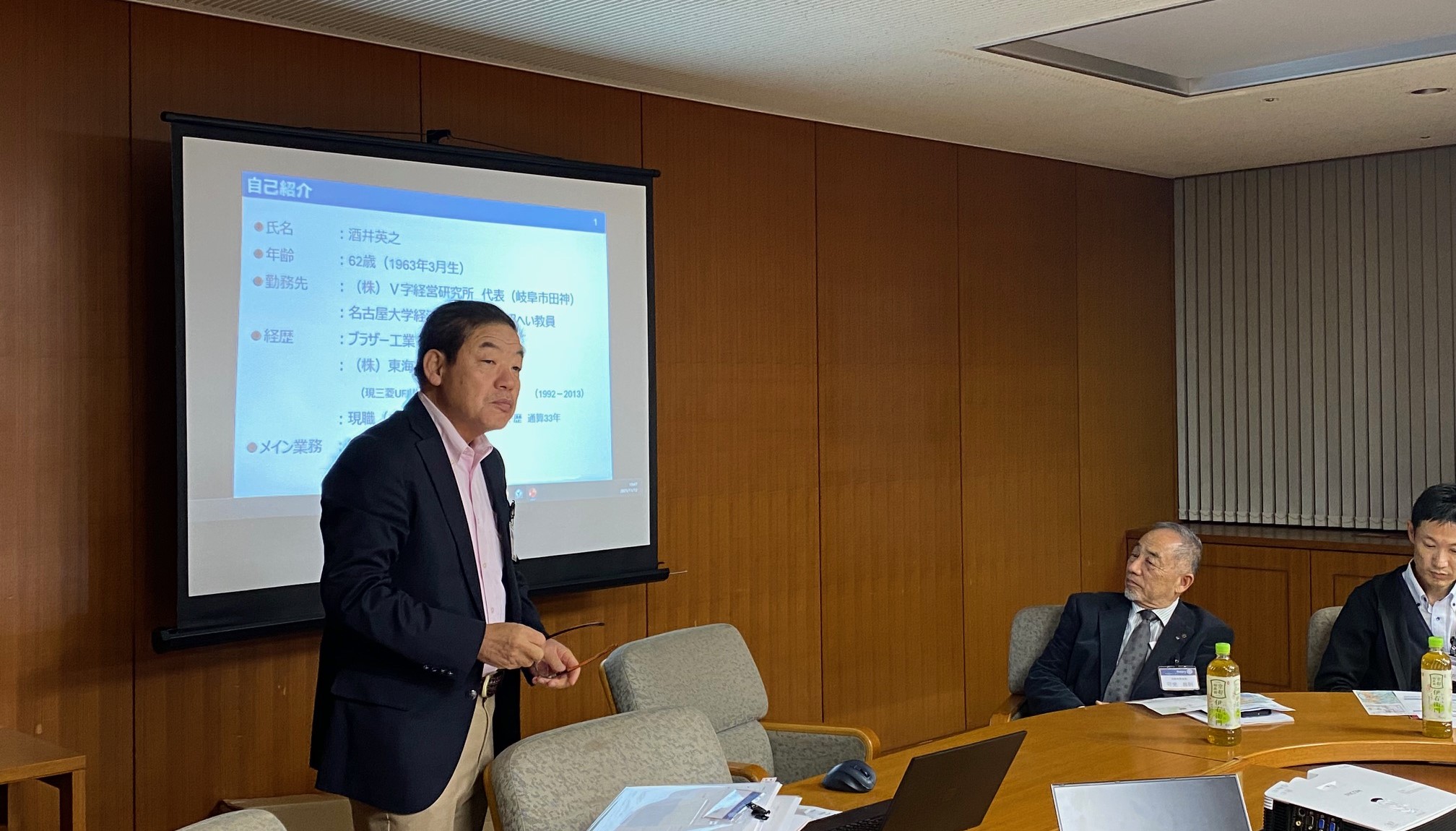 2025.11.12　外部卓話例会（各務原市水道部）